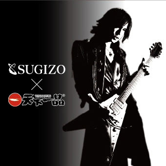 SUGIZO×天下一品」コラボTシャツ新発売！！ | 天下一品ファン
