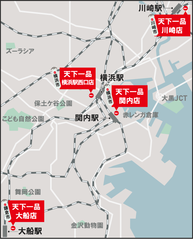 天下一品神奈川地図