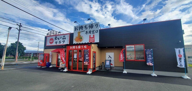 天下一品　近江今津店セルフ04