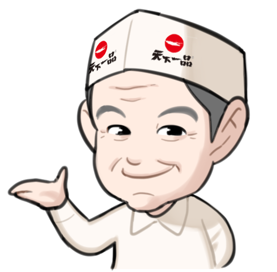 天下一品ファンメディアキャラ・笑顔
