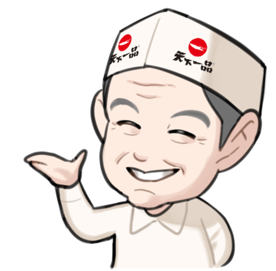天下一品ファンメディアキャラ・にっこり笑顔